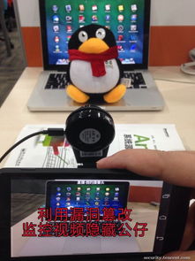 潛伏在身邊的危機 智能設(shè)備安全不容忽視